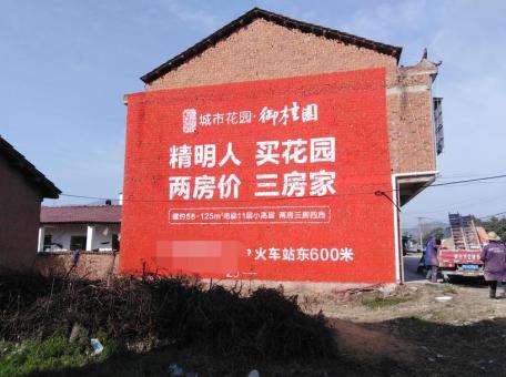 利川如何让墙体广告展现最大化效果