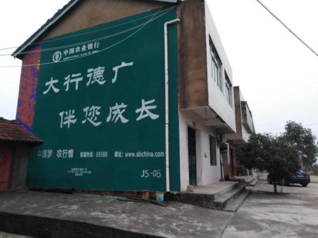 利川制作墙体广告应该关注的问题