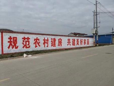 利川墙体广告投放需要注意的三点
