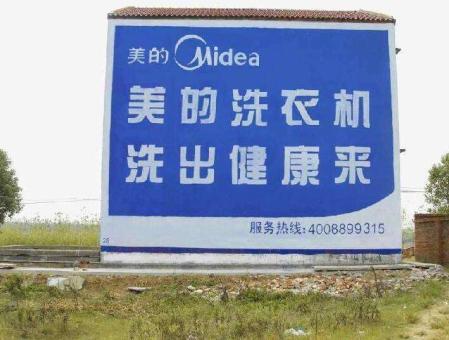 利川墙体广告——城乡最后一公里传播的广告利器