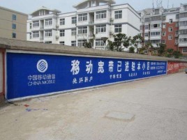 利川如何打造能够“让人记住”的广告