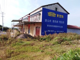 利川必须知道的墙体广告形势