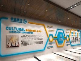 利川企业形象墙的作用