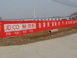 利川户外墙体广告效果听得见
