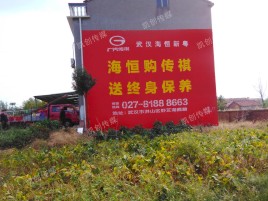 利川墙体广告影响褪色的因素