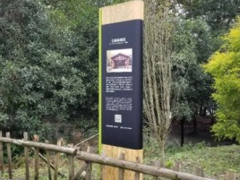 利川标识牌材料选择和运用的注意事项