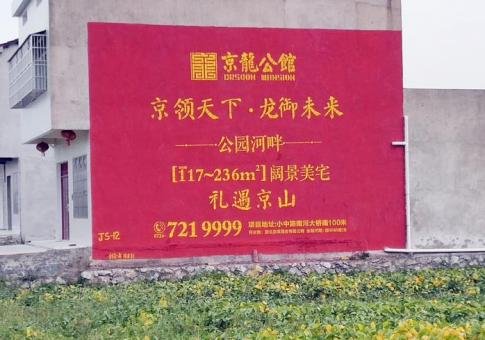 利川墙体广告发布的关键问题