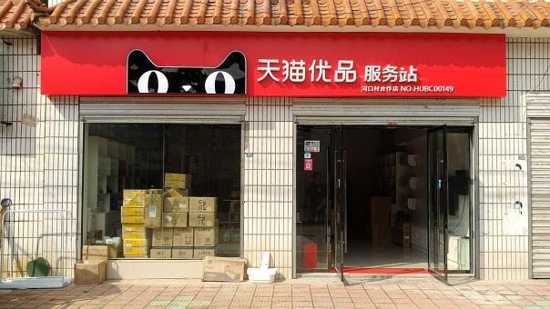 利川门头招牌怎么装修才最吸引人