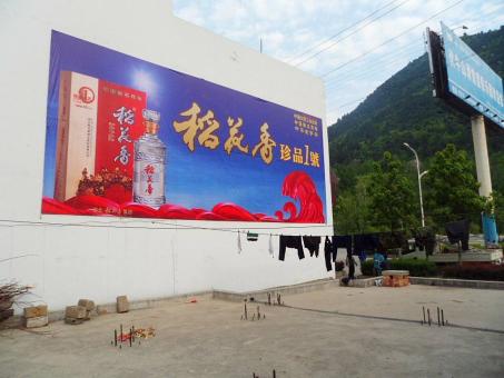 利川墙体喷绘广告效果怎么样？