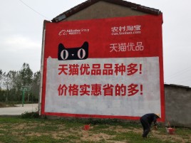 利川互联网广告横飞的当下，为什么最受欢迎的依然是户外墙体广告？