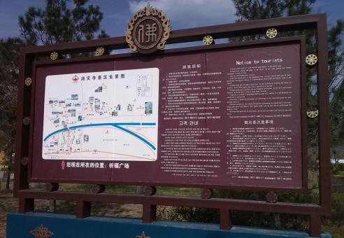 利川标识标牌的类别有哪些？怎么区分有依据？