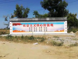 利川墙体彩绘环保吗？有哪些优点呢？