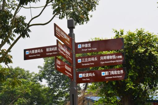利川5A景区标识标牌系统规范性