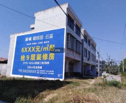 如何策划利川墙体广告的投放？