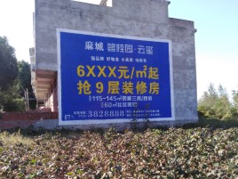 利川墙体广告的好处