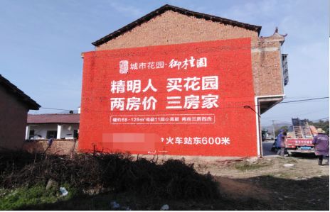 利川如何让湖北墙体广告展现好的效果？