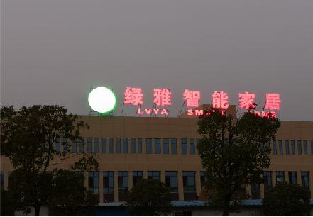利川楼顶冲孔发光字是怎么安装的?