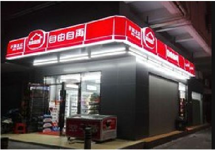 利川便利店灯箱制作材质如何选择？