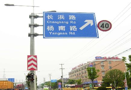 利川标识牌质量保证措施