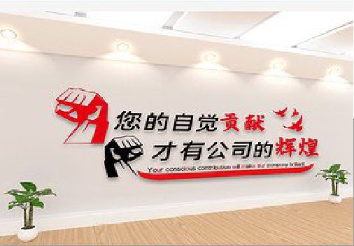 利川企业文化墙装在哪里合适？