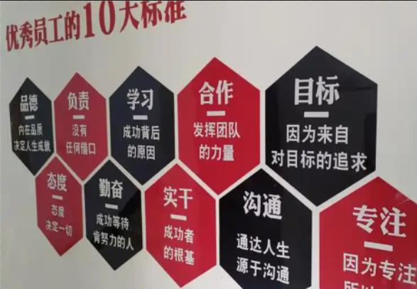 利川公司文化墙的作用