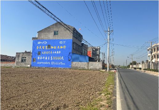 利川墙体广告用的是什么漆？