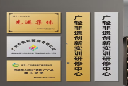 利川不锈钢腐蚀牌制作流程