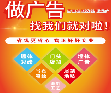 利川户外广告安装知识。
