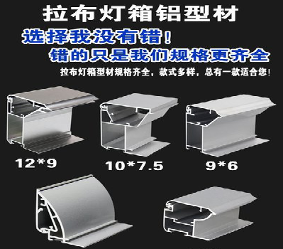 利川灯箱的制作型号有哪些？