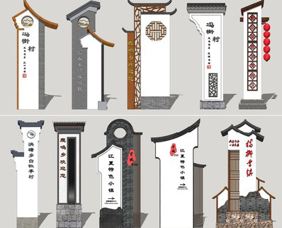 利川美丽乡村标识标牌有哪些分类？