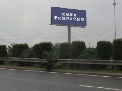 利川大型户外广告多久换一次？