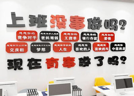 利川如何利用亚克力制作公司文化墙？