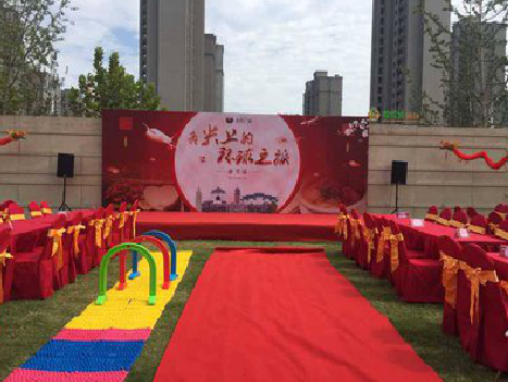 利川庆典活动策划要具备哪些技巧？