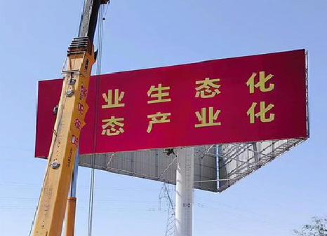 利川广告牌制作设计的重要因素。