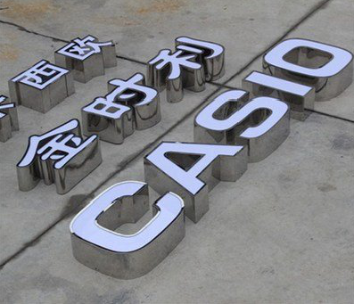 利川为何不锈钢发光字备受欢迎？
