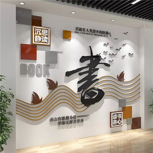 利川企业形象墙场景化设计思路