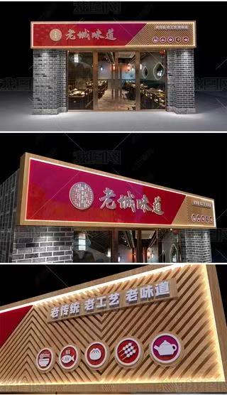 利川门头广告概念以及它的特点及优势
